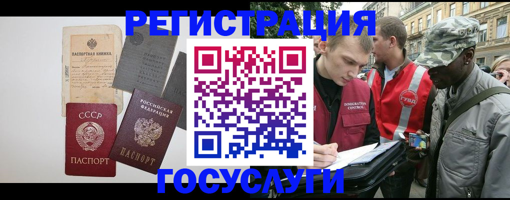 временная регистрация адрес в Дагестанских Огнях